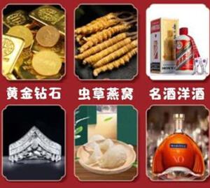 昌都市回收黄金