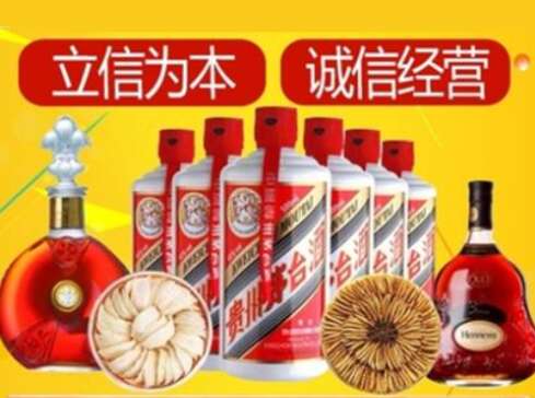 昌都市回收礼品虫草洋酒